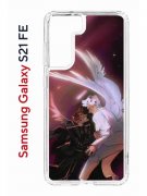Чехол-накладка Samsung Galaxy S21 FE (612847) Kruche PRINT Благие знамения 