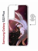 Чехол-накладка Samsung Galaxy S22 Plus (638519) Kruche PRINT Благие знамения 