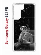 Чехол-накладка Samsung Galaxy S21 FE (612847) Kruche PRINT Уилл Грэм
