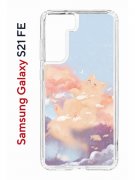 Чехол-накладка Samsung Galaxy S21 FE (612847) Kruche PRINT Dafna_Cloud cat