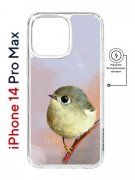 Чехол-накладка Apple iPhone 14 Pro Max (625966) Kruche PRINT Dafna_Little bird