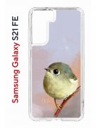 Чехол-накладка Samsung Galaxy S21 FE (612847) Kruche PRINT Dafna_Little bird