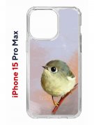 Чехол-накладка Apple iPhone 15 Pro Max (641577) Kruche PRINT Dafna_Little bird