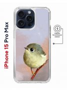 Чехол-накладка Apple iPhone 15 Pro Max (641585) Kruche PRINT Dafna_Little bird