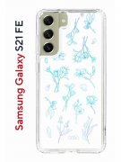 Чехол-накладка Samsung Galaxy S21 FE (612847) Kruche PRINT Dafna_Spring flowers (в цвете)