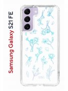 Чехол-накладка Samsung Galaxy S21 FE (612847) Kruche PRINT Dafna_Spring flowers (в цвете)
