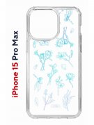 Чехол-накладка Apple iPhone 15 Pro Max (641577) Kruche PRINT Dafna_Spring flowers (в цвете)