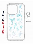 Чехол-накладка Apple iPhone 15 Pro Max (641585) Kruche PRINT Dafna_Spring flowers (в цвете)