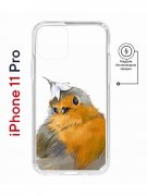 Чехол-накладка Apple iPhone 11 Pro (598891) Kruche PRINT Dafna_Sweetie bird
