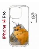 Чехол-накладка Apple iPhone 14 Pro (625964) Kruche PRINT Dafna_Sweetie bird