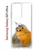 Чехол-накладка Samsung Galaxy S21 Ultra (594675) Kruche PRINT Dafna_Sweetie bird