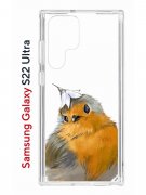 Чехол-накладка Samsung Galaxy S22 Ultra (610632) Kruche PRINT Dafna_Sweetie bird