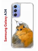 Чехол-накладка Samsung Galaxy A34 5G (637294) Kruche PRINT Dafna_Sweetie bird