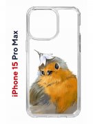 Чехол-накладка Apple iPhone 15 Pro Max (641577) Kruche PRINT Dafna_Sweetie bird