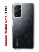 Чехол-накладка Xiaomi Redmi Note 11 Pro (637293) Kruche PRINT Dafna_Magic flowers