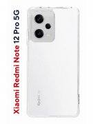 Чехол-накладка Xiaomi Redmi Note 12 Pro 5G (641590) Kruche PRINT Dafna_Magic flowers