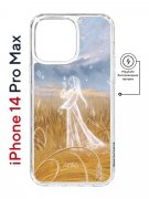 Чехол-накладка Apple iPhone 14 Pro Max (625966) Kruche PRINT Dafna_Ghost