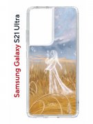Чехол-накладка Samsung Galaxy S21 Ultra (594675) Kruche PRINT Dafna_Ghost