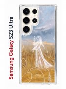 Чехол-накладка Samsung Galaxy S23 Ultra (638515) Kruche PRINT Dafna_Ghost