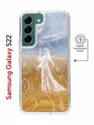 Чехол-накладка Samsung Galaxy S22 (638522) Kruche PRINT Dafna_Ghost