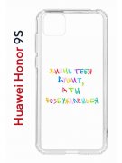 Чехол-накладка Huawei Honor 9S  (588929) Kruche PRINT Жизнь