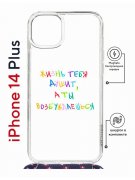Чехол-накладка Apple iPhone 14 Plus (625962) Kruche PRINT Жизнь