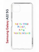 Чехол-накладка Samsung Galaxy A22 5G Kruche Print Жизнь