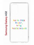 Чехол-накладка Samsung Galaxy A32 4G (598888) Kruche PRINT Жизнь