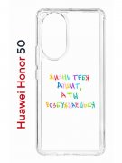 Чехол-накладка Huawei Honor 50 (610635) Kruche PRINT Жизнь