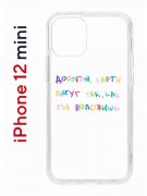 Чехол-накладка Apple iPhone 12 mini (588924) Kruche PRINT Карты Лягут