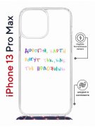 Чехол-накладка Apple iPhone 13 Pro Max (610628) Kruche PRINT Карты Лягут