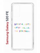 Чехол-накладка Samsung Galaxy S20 FE (593958) Kruche PRINT Карты Лягут