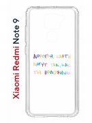 Чехол-накладка Xiaomi Redmi Note 9  (588931) Kruche PRINT Карты Лягут