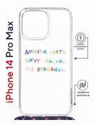 Чехол-накладка Apple iPhone 14 Pro Max (625963) Kruche PRINT Карты Лягут
