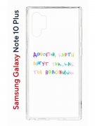 Kruche Print Карты Лягут для Samsung Samsung Galaxy Note 10+ 580678