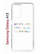 Чехол-накладка Samsung Galaxy A13 (630896) Kruche PRINT Карты Лягут