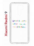 Чехол-накладка Xiaomi Redmi 9 (588934) Kruche PRINT Карты Лягут