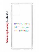 Чехол-накладка Samsung Galaxy Note 20 (588938) Kruche PRINT Карты Лягут