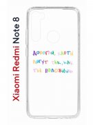 Чехол-накладка Xiaomi Redmi Note 8  (580659) Kruche PRINT Карты Лягут