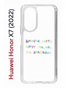 Чехол-накладка Huawei Honor X7  (638390) Kruche PRINT Карты Лягут