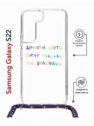 Чехол-накладка Samsung Galaxy S22 (638524) Kruche PRINT Карты Лягут