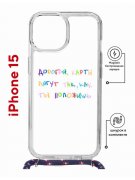 Чехол-накладка Apple iPhone 15 (641581) Kruche PRINT Карты Лягут