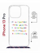 Чехол-накладка iPhone 13 Pro Kruche Magrope Print Инвестиция