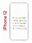 Чехол-накладка Apple iPhone 12  (588925) Kruche PRINT Инвестиция