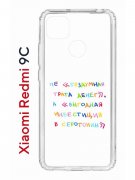 Чехол-накладка Xiaomi Redmi 9C (591325) Kruche PRINT Инвестиция