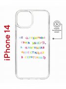 Чехол-накладка Apple iPhone 14  (625959) Kruche PRINT Инвестиция