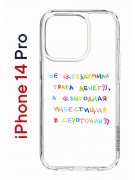 Чехол-накладка Apple iPhone 14 Pro (625958) Kruche PRINT Инвестиция