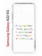 Чехол-накладка Samsung Galaxy A22 5G (625952) Kruche PRINT Инвестиция