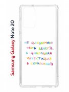 Чехол-накладка Samsung Galaxy Note 20 (588938) Kruche PRINT Инвестиция
