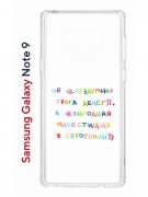 Чехол-накладка Samsung Galaxy Note 9 (591402) Kruche PRINT Инвестиция